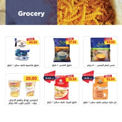 Page 27 in Back to School Deals at Metro Market Egypt