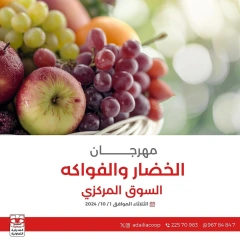 Page 1 in Vegetable and fruit offers at Adiliya coop Kuwait