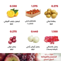 Page 4 in Vegetable and fruit offers at Adiliya coop Kuwait