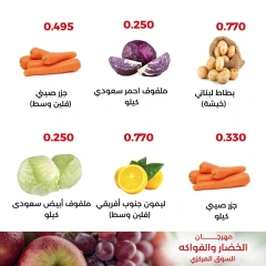 Page 3 in Vegetable and fruit offers at Adiliya coop Kuwait