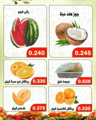 Page 6 dans Offres de fruits et légumes chez Coop Al Daher Koweït