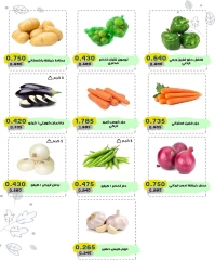 Page 2 in Vegetable and fruit offers at Cmemoi Kuwait