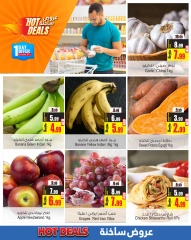 Page 2 in Hot Deals at Ansar Mall & Gallery UAE