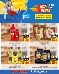 Page 4 in Hot Deals at Ansar Mall & Gallery UAE