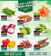 Page 1 in Fresh deals at Ansar Gallery Bahrain