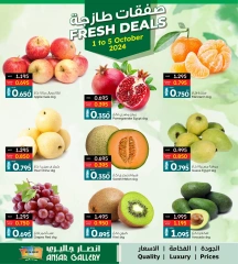 Page 2 in Fresh deals at Ansar Gallery Bahrain