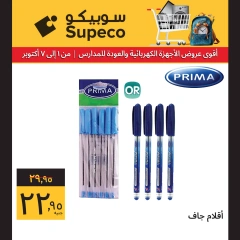 Page 5 in Electrical Appliances & Back to School Deals at Supeco Egypt