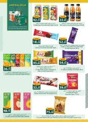 Página 46 en Ofertas de regreso a clases en Spinneys Egipto