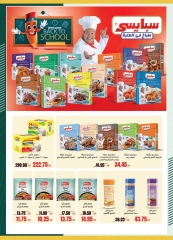 Página 43 en Ofertas de regreso a clases en Spinneys Egipto