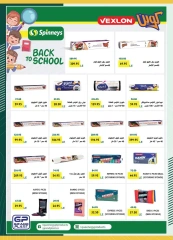 Página 30 en Ofertas de regreso a clases en Spinneys Egipto