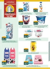 Página 59 en Ofertas de regreso a clases en Spinneys Egipto