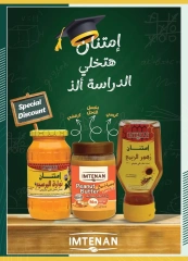 Página 45 en Ofertas de regreso a clases en Spinneys Egipto