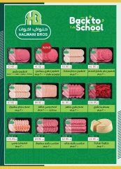 Página 66 en Ofertas de regreso a clases en Spinneys Egipto