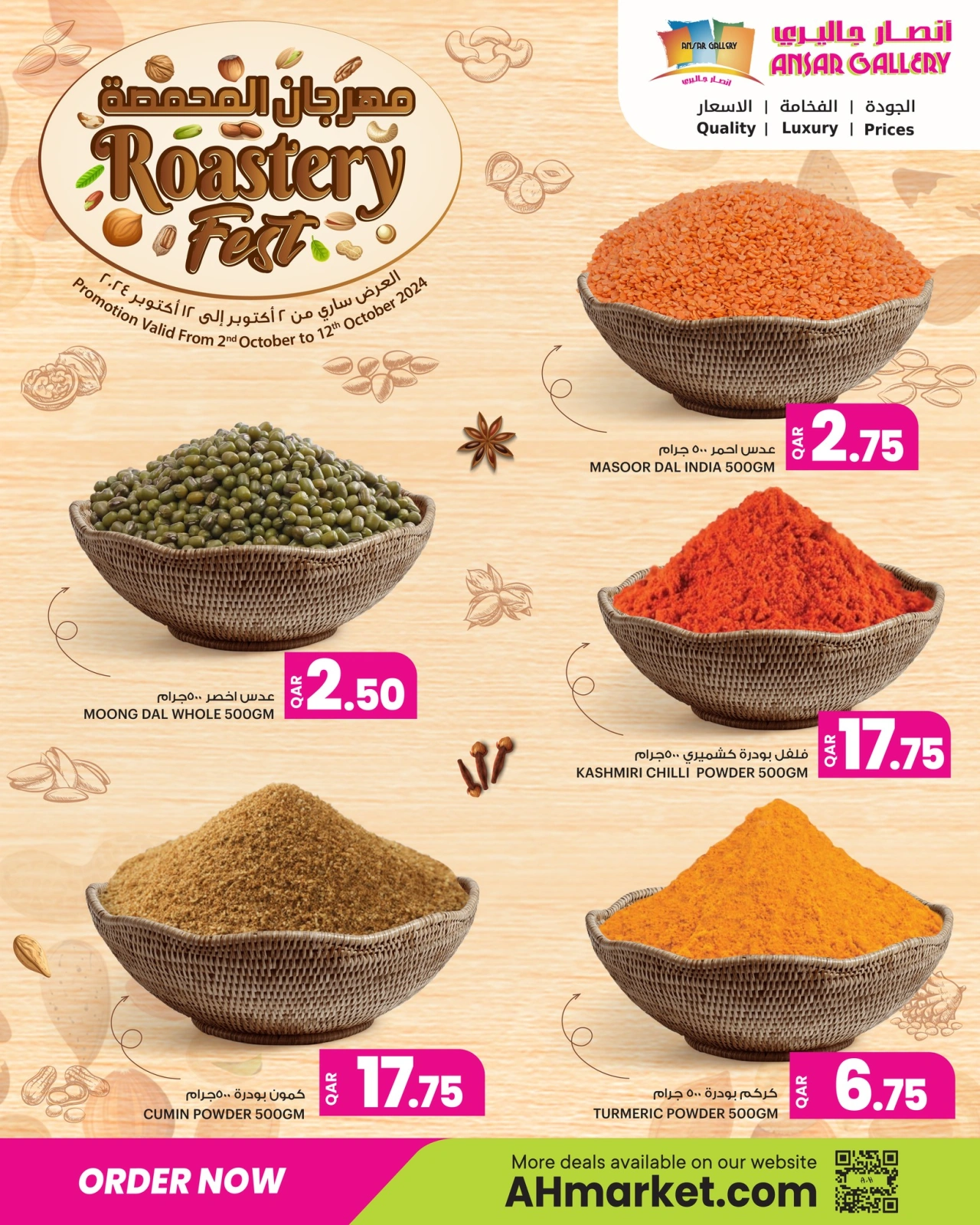 Página 7 en Ofertas Festival del Tostadero en Galería Ansar Katar