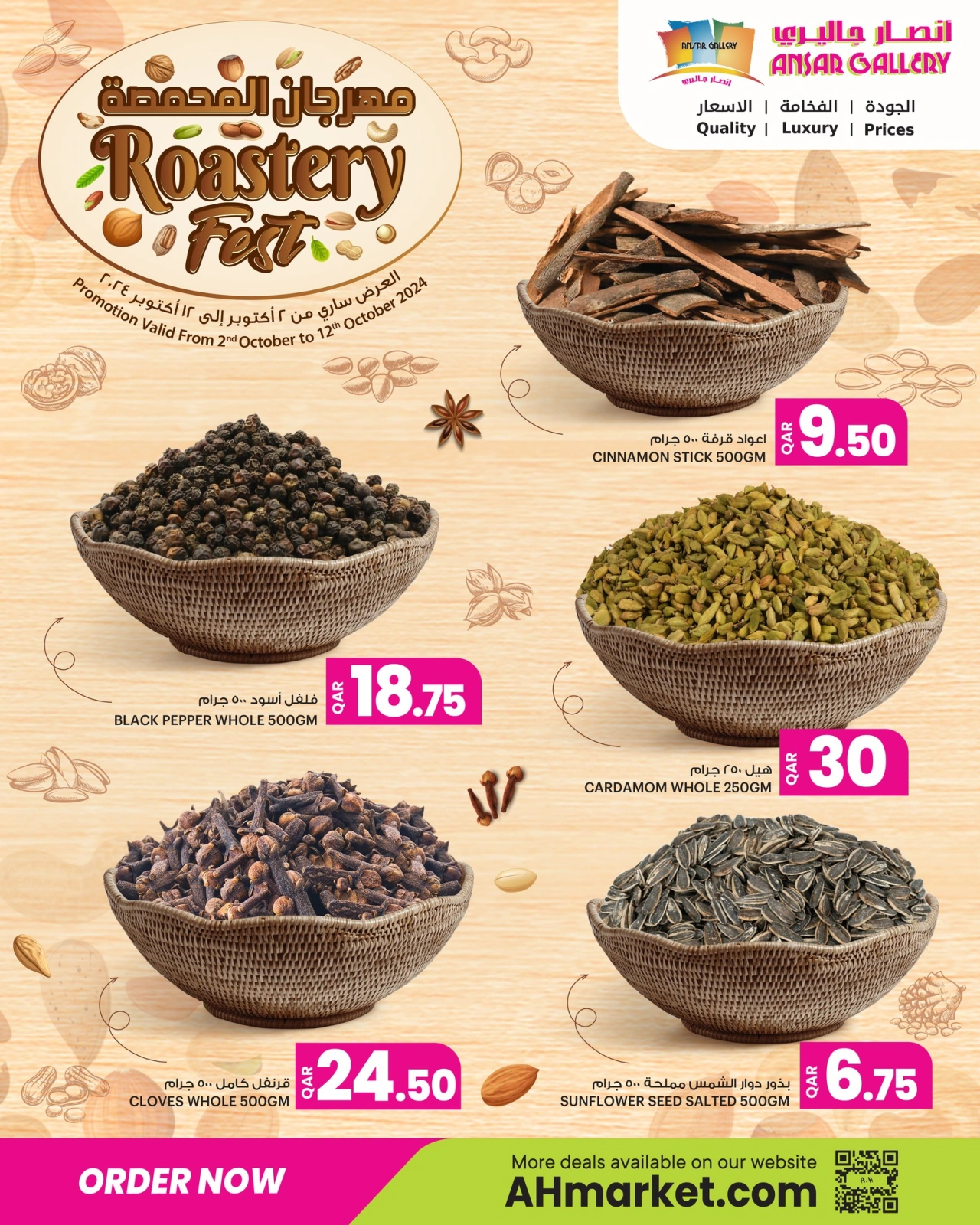 Página 8 en Ofertas Festival del Tostadero en Galería Ansar Katar