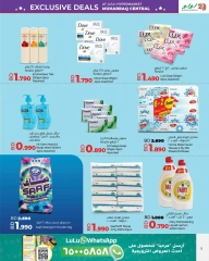 Page 5 in Exclusive Deals at lulu Bahrain