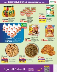 Page 3 in Exclusive Deals at lulu Bahrain