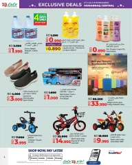 Page 6 in Exclusive Deals at lulu Bahrain