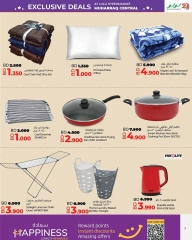 Page 7 in Exclusive Deals at lulu Bahrain