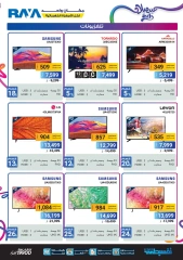 Página 14 en Ofertas de aniversario en Tienda Raya Egipto