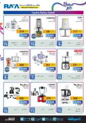 Página 37 en Ofertas de aniversario en Tienda Raya Egipto