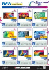 Página 16 en Ofertas de aniversario en Tienda Raya Egipto