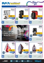 Página 44 en Ofertas de aniversario en Tienda Raya Egipto