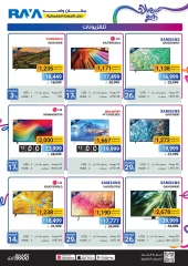 Página 15 en Ofertas de aniversario en Tienda Raya Egipto