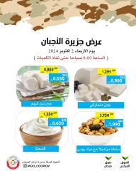 Página 2 en Ofertas de aperitivos en cooperativa Mod Kuwait