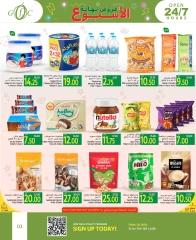 Página 3 en Ofertas de fin de semana en Centro de alimentos del Golfo Katar