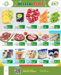 Página 2 en Ofertas de fin de semana en Centro de alimentos del Golfo Katar