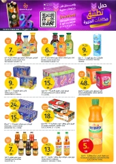 Page 15 dans Gros rabais chez Magasins Al Sadhan Arabie Saoudite