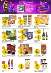 Page 24 dans Gros rabais chez Magasins Al Sadhan Arabie Saoudite