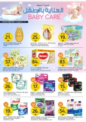 Page 30 dans Gros rabais chez Magasins Al Sadhan Arabie Saoudite