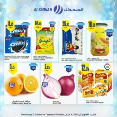 Page 3 dans Offres de grandes marques chez Magasins Al Sadhan Arabie Saoudite