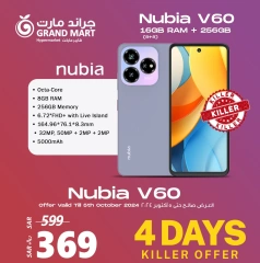 Page 3 dans Offres mobiles chez Grand Mart Arabie Saoudite