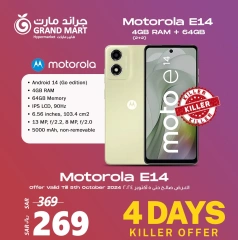 Page 6 dans Offres mobiles chez Grand Mart Arabie Saoudite