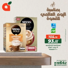 Page 5 in International Coffee Day Offers at Panda Egypt