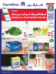 Page 1 dans Offres intéressantes chez Carrefour Arabie Saoudite