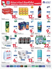 Page 12 dans Offres intéressantes chez Carrefour Arabie Saoudite