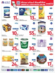 Page 14 dans Offres intéressantes chez Carrefour Arabie Saoudite