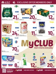 Page 3 dans Offres intéressantes chez Carrefour Arabie Saoudite