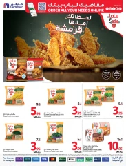 Page 26 dans Offres intéressantes chez Carrefour Arabie Saoudite