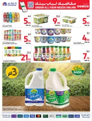 Page 28 dans Offres intéressantes chez Carrefour Arabie Saoudite