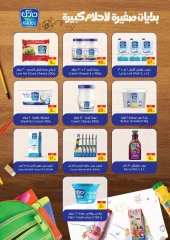 Page 30 dans Offres intéressantes chez Carrefour Arabie Saoudite