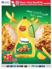 Page 36 dans Offres intéressantes chez Carrefour Arabie Saoudite