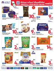 Page 46 dans Offres intéressantes chez Carrefour Arabie Saoudite