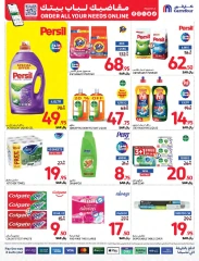 Page 50 dans Offres intéressantes chez Carrefour Arabie Saoudite