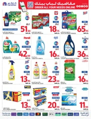 Page 51 dans Offres intéressantes chez Carrefour Arabie Saoudite