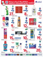 Page 54 dans Offres intéressantes chez Carrefour Arabie Saoudite